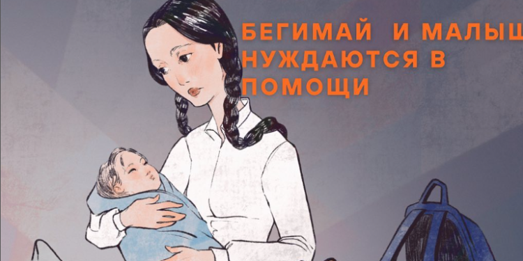 Эки киши тарабынан зордукталып, көз жарган 16 жаштагы кыз жардамга муктаж