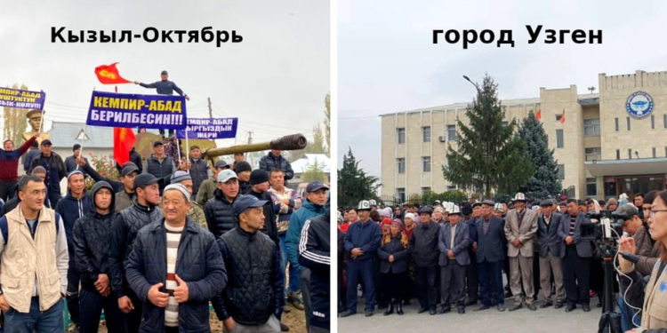 Өзгөндө эки митинг өттү