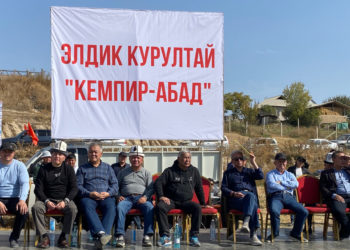 Кечээ түзүлүп, бүгүн кармалып… Кемпир-Абадды коргоо боюнча комитетине кимдер кирген? Тизме