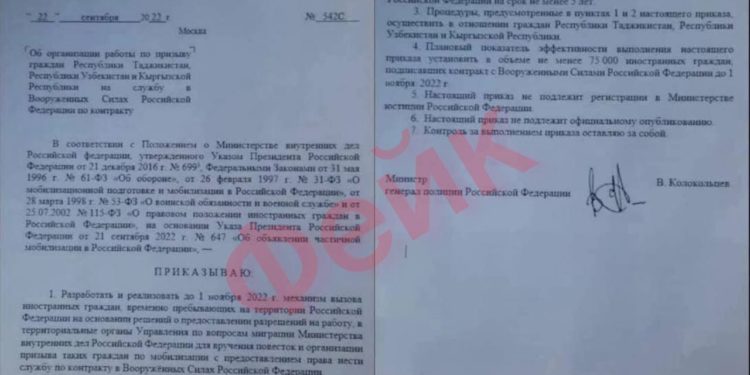 Элчилик: Кыргыз жарандары мобилизациялоо боюнча аскерге чакырылып жатканы калп