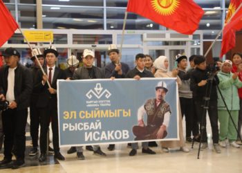 Түркияда 124 саат Манас айтып, Гиннесстин рекорддор китебине кирген Рысбай Исаковду кандай тосуп алышты?