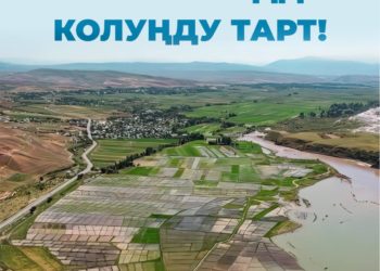 Эртең Бишкекте «Кемпир-Абад берилбесин» деген жөө жүрүш өтөт