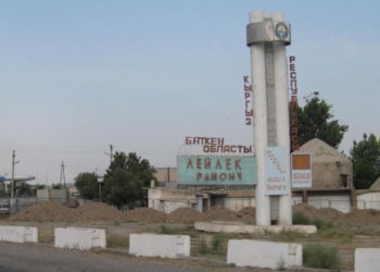 Депутат: «Лейлекте 2 мектеп 8 айдан бери бүтпөй турат»