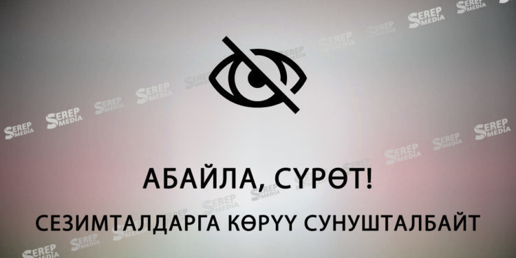 «Чачы түшүп, таанылгыс болуп калган». Ошто каналдан жансыз денеси табылган аялдын жакындары изделип жатат (сүрөт)