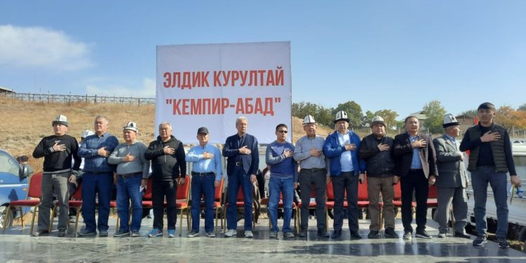 Өзгөндө Кемпир-Абад маселеси боюнча өтүп жаткан курултай аягына чыкты