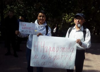 «Надира Нарматова, мандатты тапшыр!». Жөө жүрүштө активист оозуна кулпу көтөрүп келди