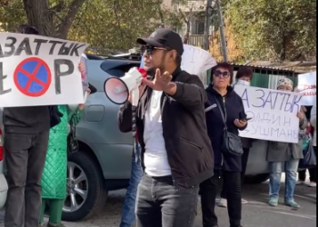 Бишкектеги «Азаттык» редакциясынын алдында митинг өтүп жатат