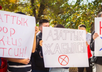 “Азаттык” кеңсесинин алдындагы митинг боюнча милицияга арыз менен кайрылат