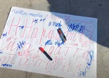 «Сөз эркиндиги үчүн биз — бирбиз». Бишкекте сөз эркиндиги үчүн жөө жүрүш аяктады