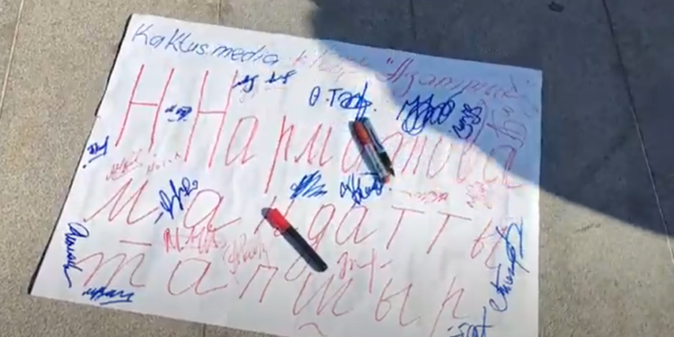 «Сөз эркиндиги үчүн биз — бирбиз». Бишкекте сөз эркиндиги үчүн жөө жүрүш аяктады