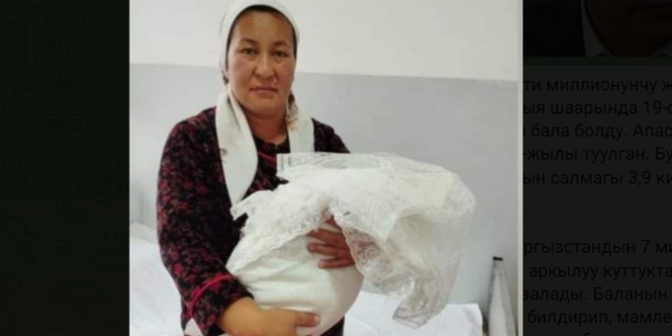 Төрт, беш, алты жана жети миллионунчу кыргызстандык качан, кайда төрөлгөн?