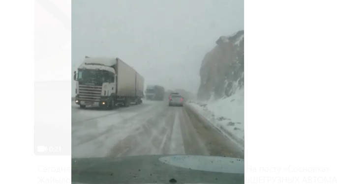 Жааган кардан улам «Сосновка» постунда чектөө киргизилди