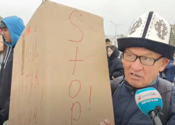 Өндүрүш Токтонасыров: «Кечээ Кыргызстан дагы бир жолу дүйнө жүзүнө шерменде болду»