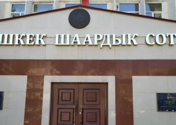 Массалык камоо. Перизат Суранова менен Али Шабдан да камакта калтырылды