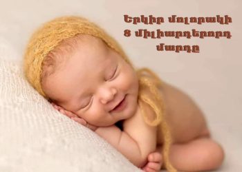 Жер жүзүндөгү калктын саны 8 миллиардга жетти. Ал кайда төрөлдү?