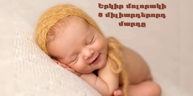 Жер жүзүндөгү калктын саны 8 миллиардга жетти. Ал кайда төрөлдү?