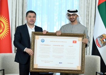 Ак-Шыйрактагы мөңгүгө «шейх Заед бин Султан Аль Нахайян» деген аталыш берилди