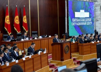 Жогорку Кеңеш 2021-жыл үчүн бюджеттин аткарылышы тууралуу отчетту кабыл алды