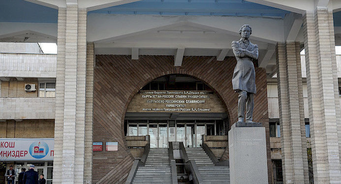 УКМК: «Билим берүү жана илим министрлигиндеги аткаминерлер камалды»