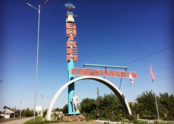 Баткенде 3 айыл аймактын жана 10 айылдын аталышы өзгөртүлдү