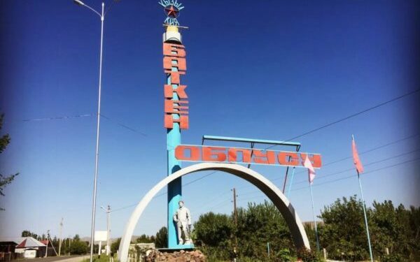 Баткенде 3 айыл аймактын жана 10 айылдын аталышы өзгөртүлдү