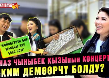 «20 килограммдык көйнөктү кийип бийлейм» дейт Гүлназ Чыныбек кызы