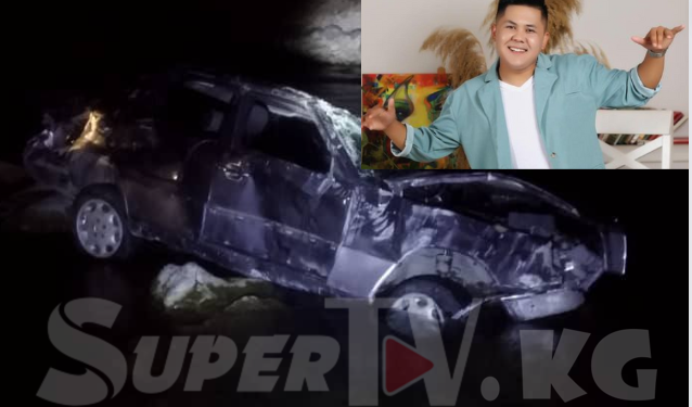 Ырчы Бекжан Темирхан каза болгон жол кырсыгы тууралуу милиция маалымат берди (сүрөт)