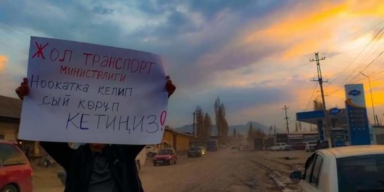 Ноокат — Кызыл-Кыя жолун оңдоону 2023-жылдын күзүндө бүтүрүү тапшырылды