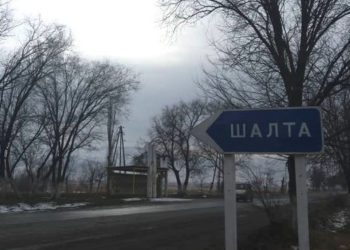 Чүйдөгү Шалта айылына көчүп келгендерден акча чогултушкан. Алар УКМКга кайрылышкан