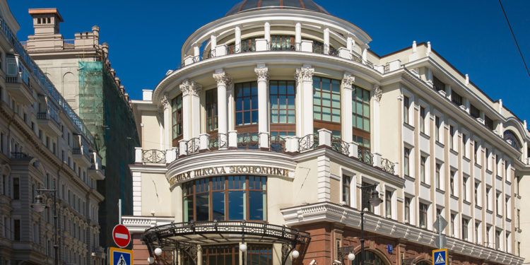 «Экономика жогорку мектеби» университетинин филиалы Кыргызстанда ачылышы ыктымал