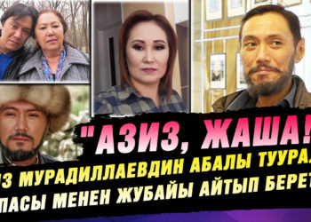 «Азиз, жаша!» Актёр Мурадиллаевдин абалы тууралуу апасы айтып берди