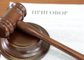 Кыргызстандык 2 аял Абхазияда 15 жылга эркинен ажыратылды