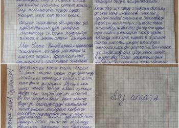 «Уулум 2 жашынан бери ырдайт». Аяз атага жазган каты менен көпчүлүктү ыйлатып жаткан окуучунун апасы менен маек