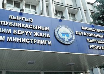 Билим берүү министрлигинин кызматкерлери бир күндүк эмгек маянасын Түркияга которду
