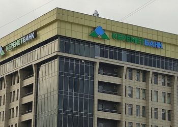 Улуттук банктын төрагасынын мурдагы 2 орун басары менен башкармалыктын мурдагы 2 мүчөсү кармалды