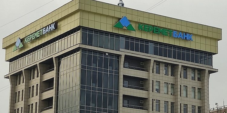 Улуттук банктын төрагасынын мурдагы 2 орун басары менен башкармалыктын мурдагы 2 мүчөсү кармалды