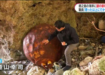 Японияда диаметри 1 метр болгон белгисиз шар табылды