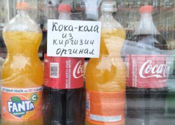 Новосибирскте Кыргызстандан жеткирилген Coca-Cola сатыла баштаганы маалымдалды