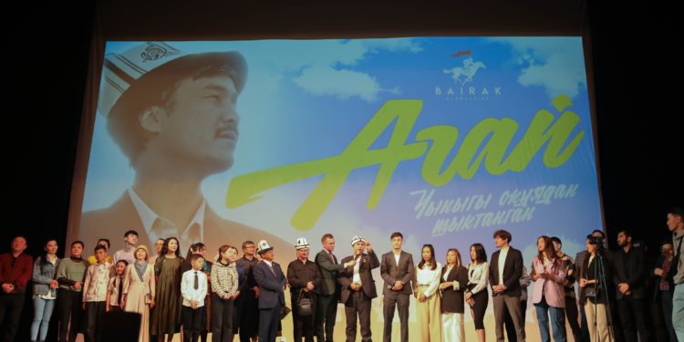 «Агай» тасмасынын жаратуучуларына ведомстволук  сыйлыктар тапшырылды