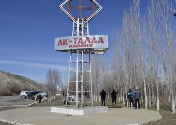 Ак-Талаада келин күйөөсүнө бычак сайып өлтүрүүгө шектелип кармалды