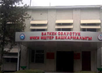 Баткен милициясы: «Асынган абалда табылган жарандын колу-буту байлануу болгон эмес»