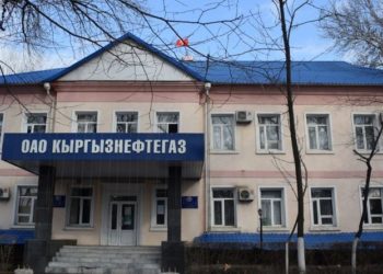 Ири өлчөмдөгү акчаны чыгарып кеткени үчүн “КыргызНефтегаздын” мурдагы жетекчилиги кармалды