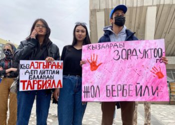 Бүгүн Бишкекте Аялдардын тилектештик маршы болуп өттү (сүрөт)