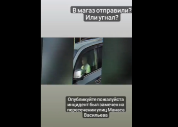 Lexus айдап жүргөн өспүрүмдүн видеосу тарады