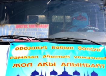 Жалал-Абадда Орозо айына карата бир нече кичи автобус жүргүнчүлөрдү акысыз тейлейт
