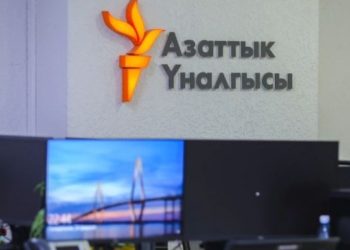 Сот «Азаттыктын» ишмердүүлүгүн токтотуу боюнча чечим чыгарды