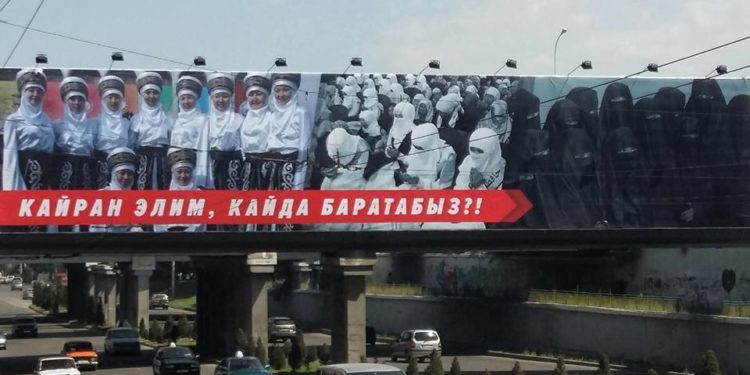 Депутат аялдарга паранжа кийүүгө тыюу салууну суранды