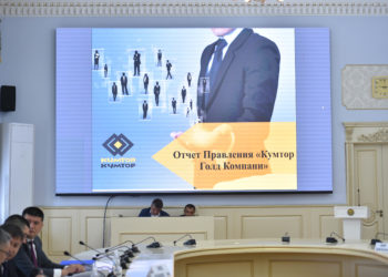 2022-жылы Кумтөр кенинен 17 тонна 305 килограмм алтын өндүрүлдү