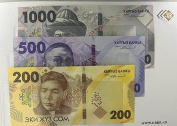 10-майдан тартып 200, 500 жана 1000 сомдук акчанын жаңысы чыгат
