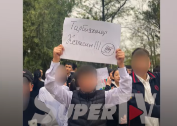 Бишкектеги №1 гимназия-интернатынын бардык мугалимдери иштен алынды